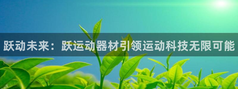 征途国际招商电话是多少啊