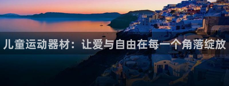 征途国际五金厂