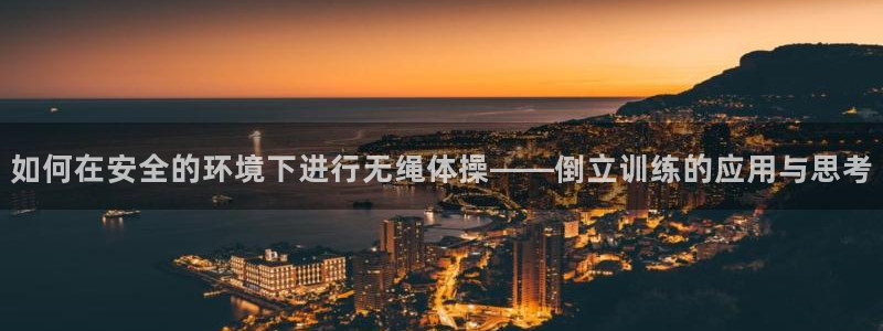 征途国际招商电话号码查询是多少